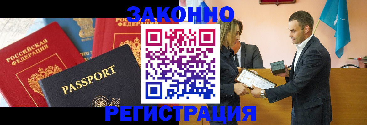 регистрация для школы в Петушках
