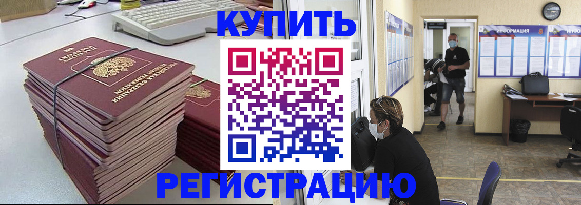 прописка поиск в Петушках